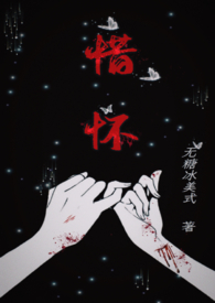 把虫族吃到濒危[星际]