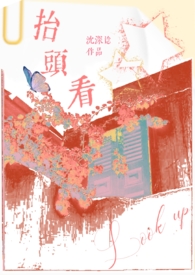 老公和女儿都是哈士奇怎么破