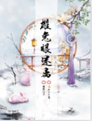全球第一治疗师