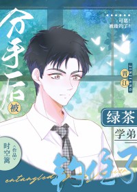 被拐后我在星际里乱杀