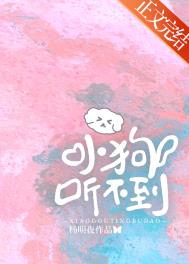小财迷今天存够老婆本了吗_因风絮【完结+番外】