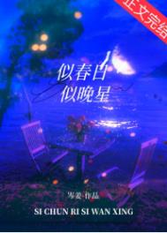 被迫和清冷御姐闪婚后_公子欢【完结+番外】